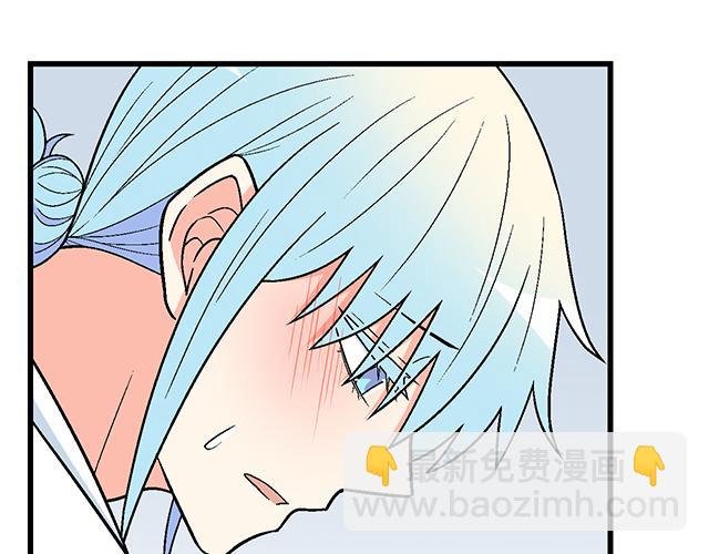 #32 我想和你坦白个事情