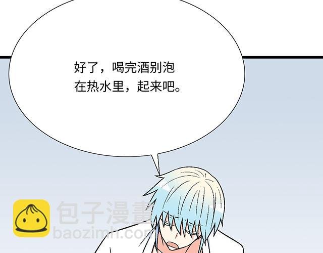 #32 我想和你坦白个事情