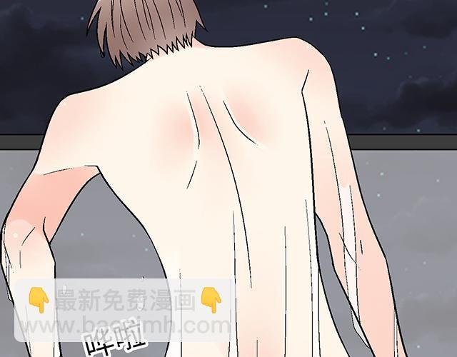 #32 我想和你坦白个事情