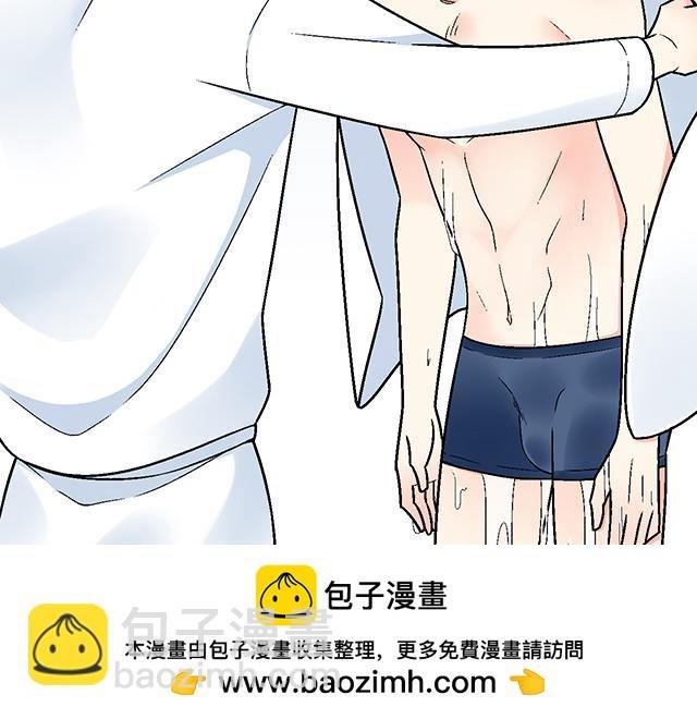 #32 我想和你坦白个事情