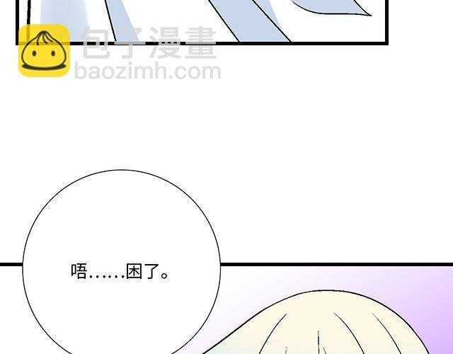 #33 不可以对喝醉的人出手