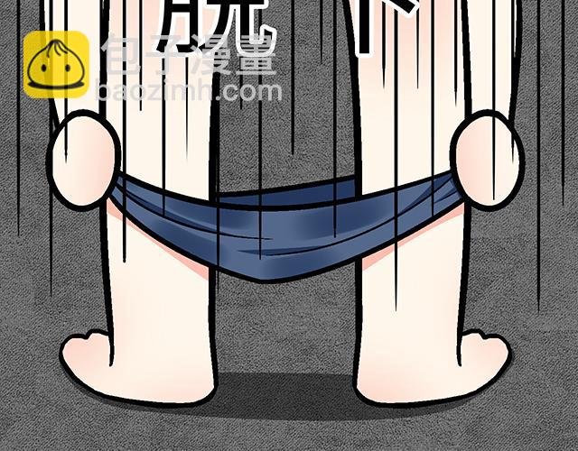 #33 不可以对喝醉的人出手