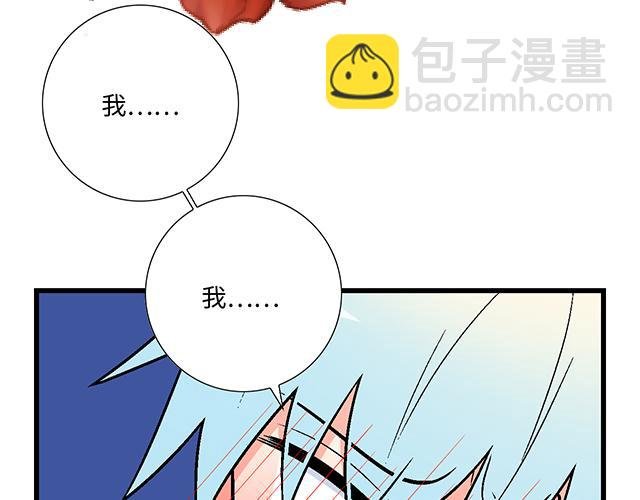 #33 不可以对喝醉的人出手