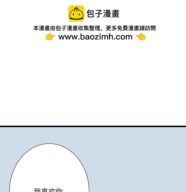 #34 有情人终成眷属