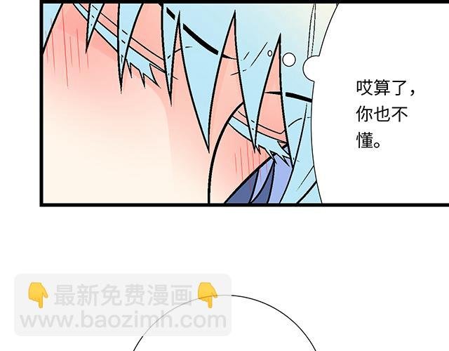 #34 有情人终成眷属