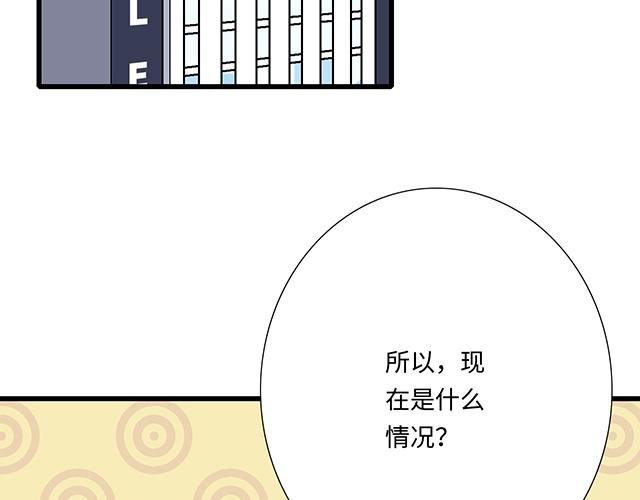 #35 你知道的，我不可能！