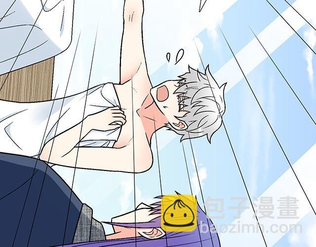 #35 你知道的，我不可能！