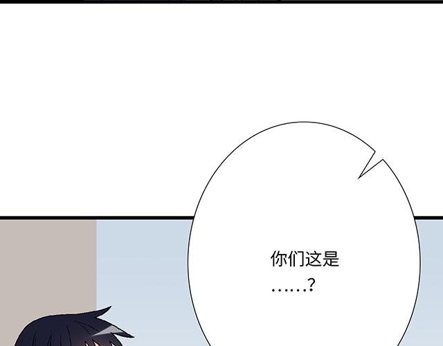 #35 你知道的，我不可能！