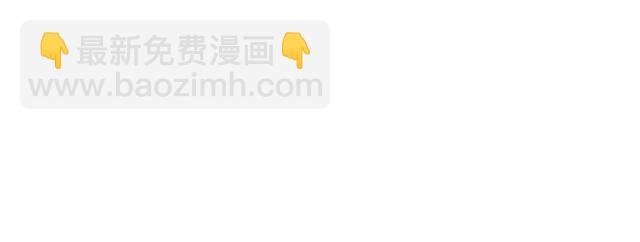 #35 你知道的，我不可能！
