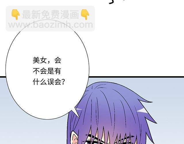 #36 我是守身如玉的男孩子