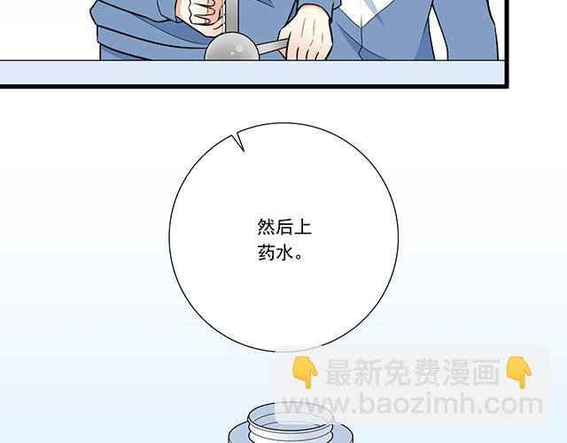 第十六话：原来你也会照顾人啊