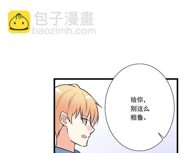 第十六话：原来你也会照顾人啊