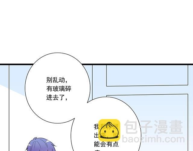 第十六话：原来你也会照顾人啊