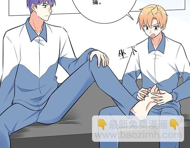 第十六话：原来你也会照顾人啊