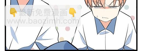 第十六话：原来你也会照顾人啊