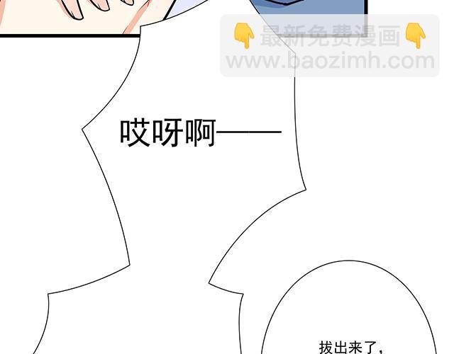 第十六话：原来你也会照顾人啊