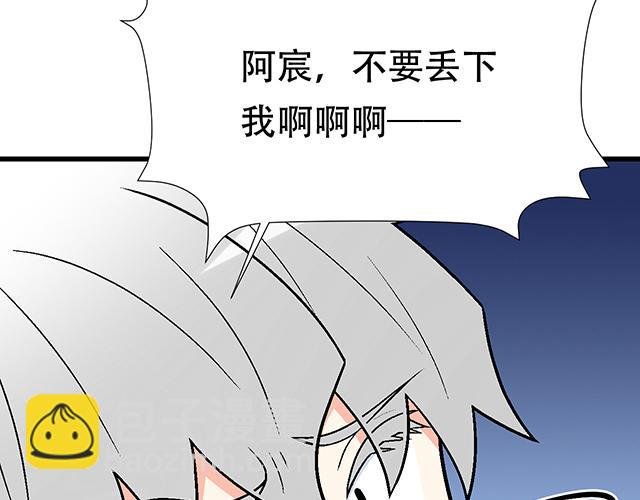 #37 你要不要考虑一下我？