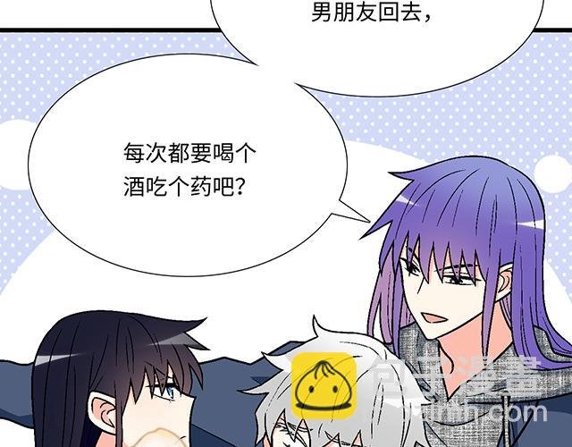 #37 你要不要考虑一下我？