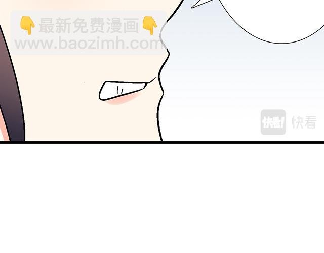 #37 你要不要考虑一下我？