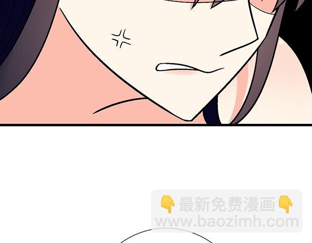 #37 你要不要考虑一下我？
