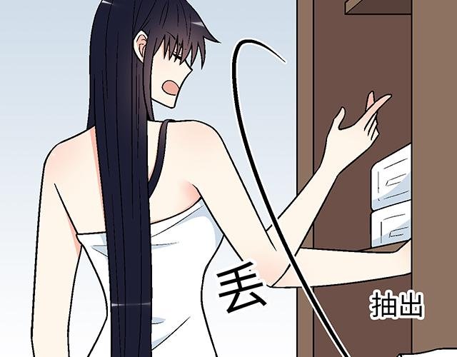 #37 你要不要考虑一下我？