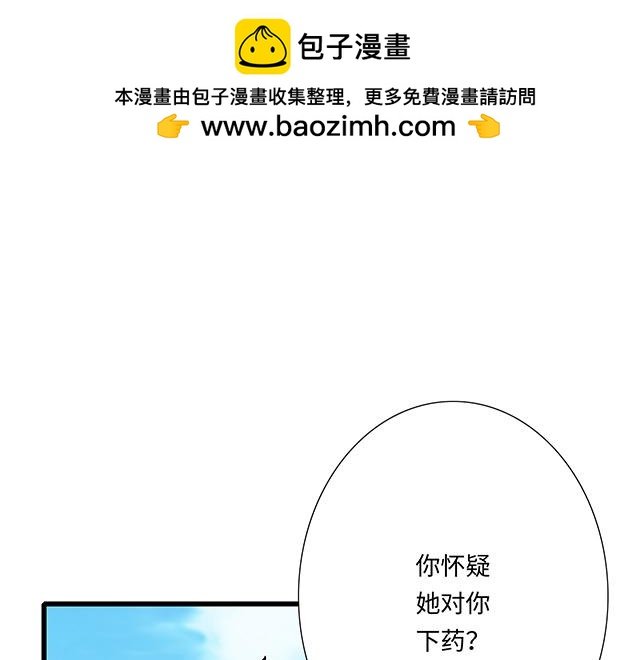 #38 我像是有女孩子喜欢的样子吗？