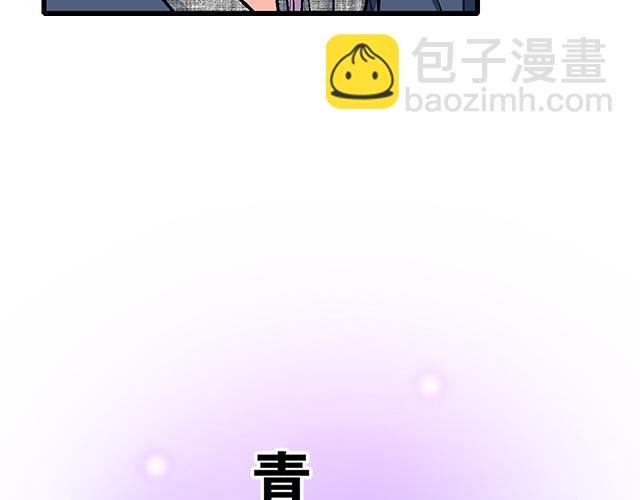#38 我像是有女孩子喜欢的样子吗？