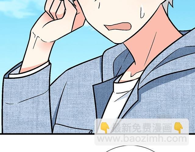 #38 我像是有女孩子喜欢的样子吗？
