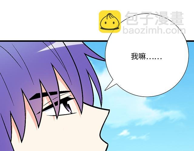 #38 我像是有女孩子喜欢的样子吗？
