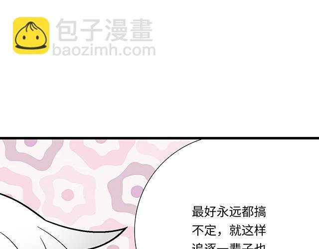 #38 我像是有女孩子喜欢的样子吗？