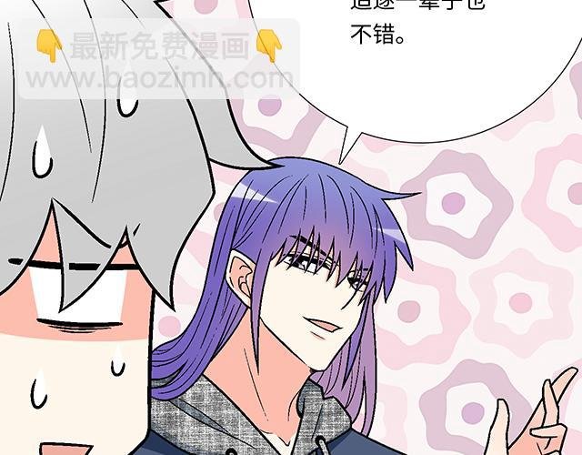 #38 我像是有女孩子喜欢的样子吗？