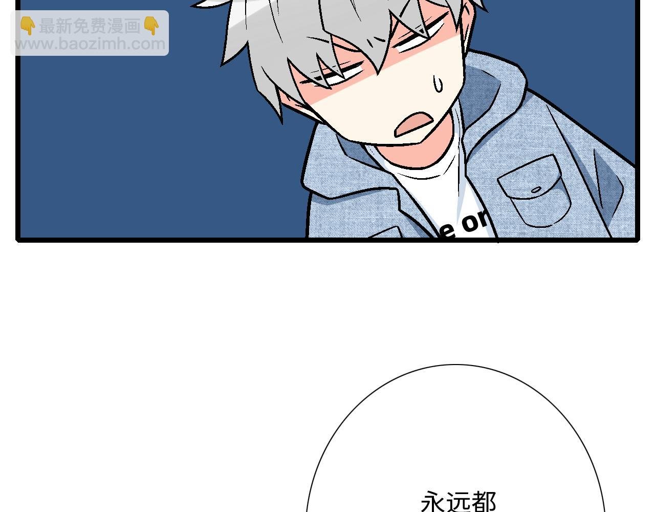 #38 我像是有女孩子喜欢的样子吗？