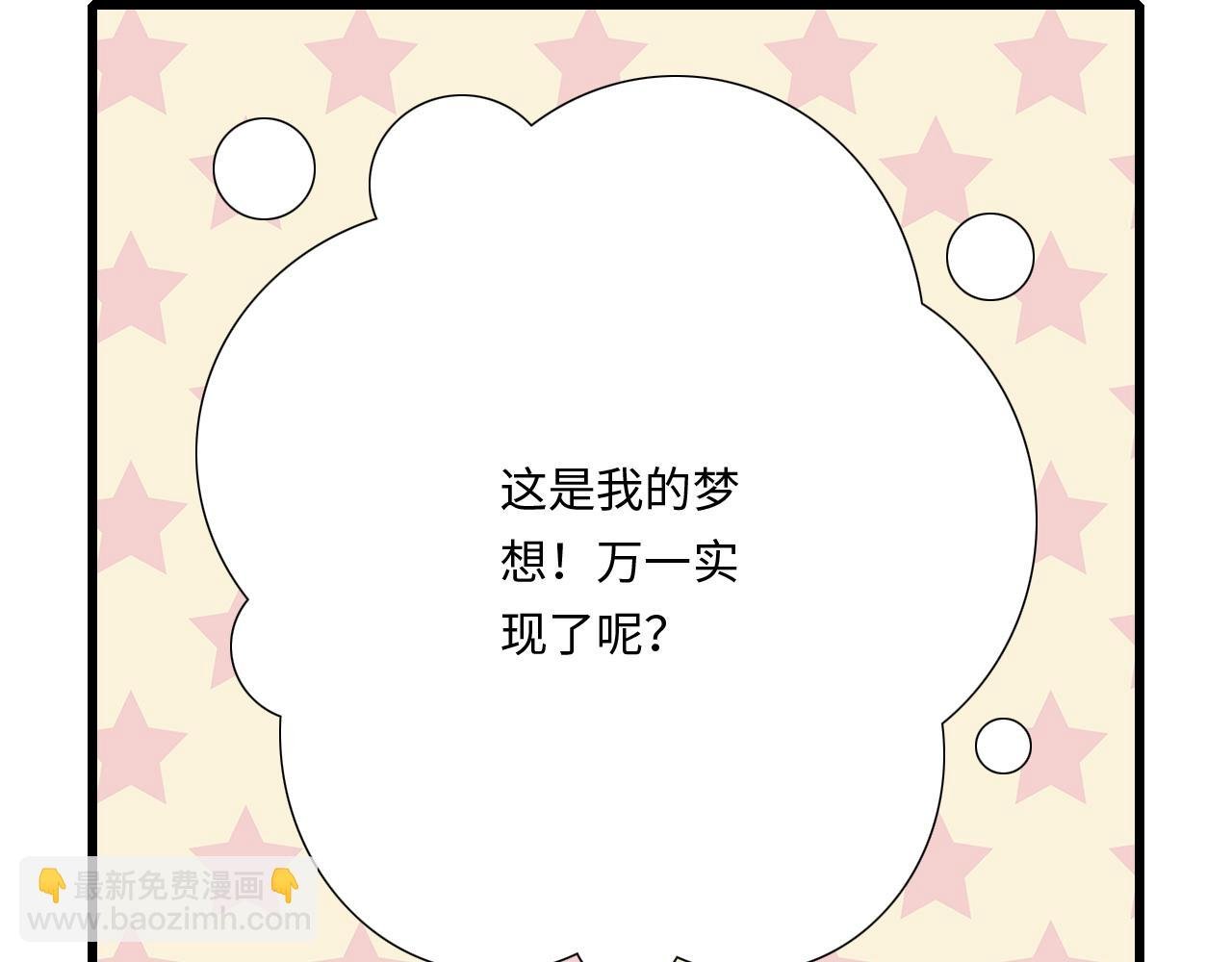 #38 我像是有女孩子喜欢的样子吗？