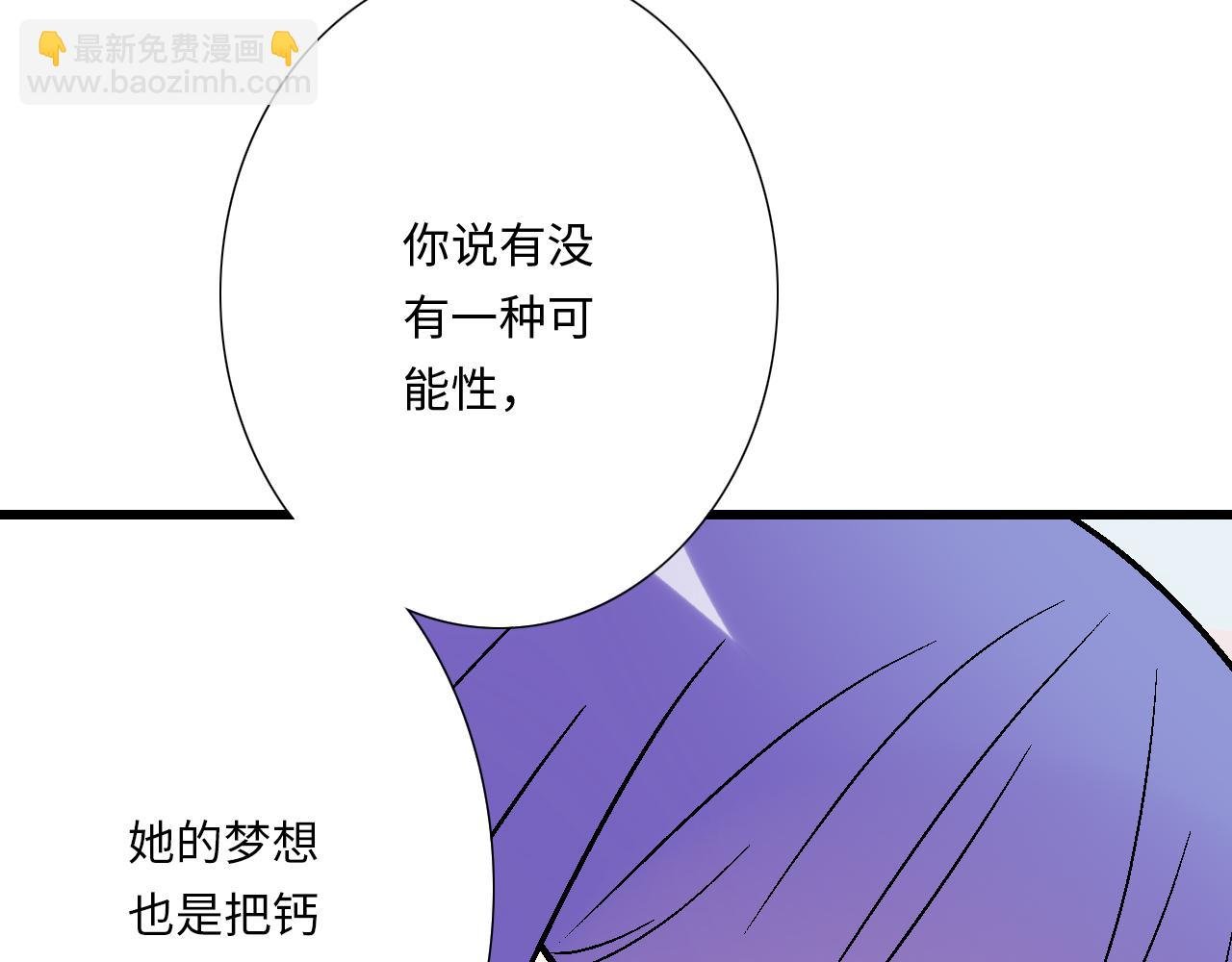 #38 我像是有女孩子喜欢的样子吗？