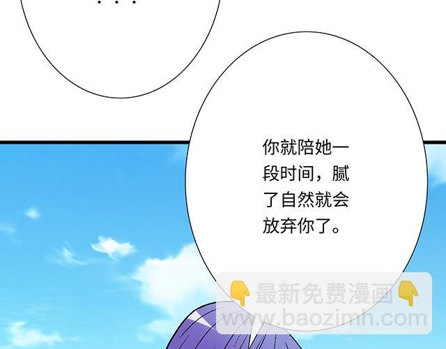 #38 我像是有女孩子喜欢的样子吗？