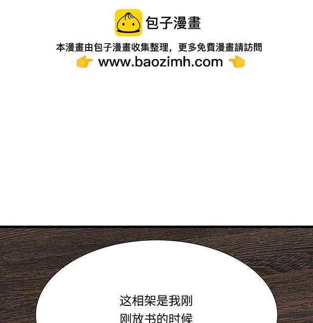 #40 少年的秘密
