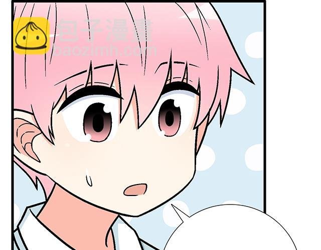 #40 少年的秘密