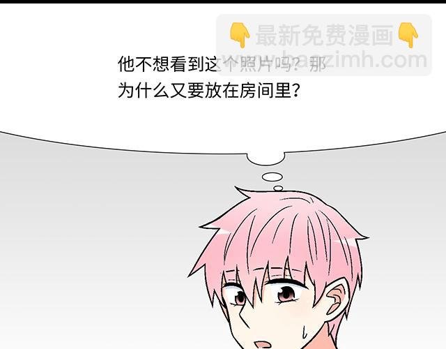 #40 少年的秘密