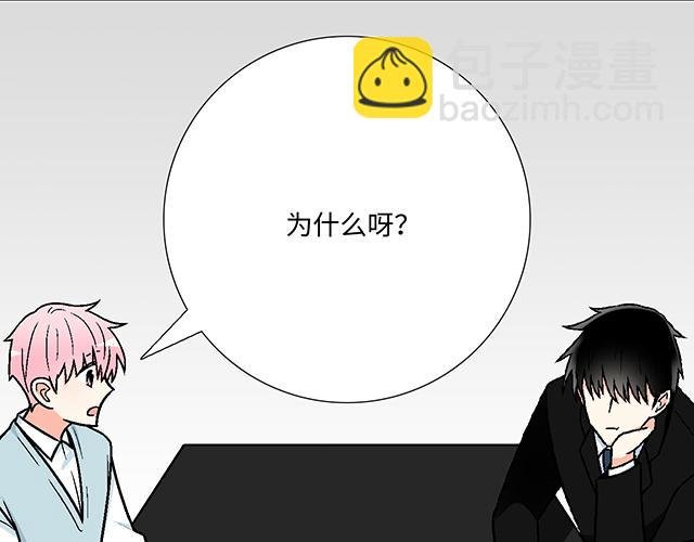 #41 少年的过去