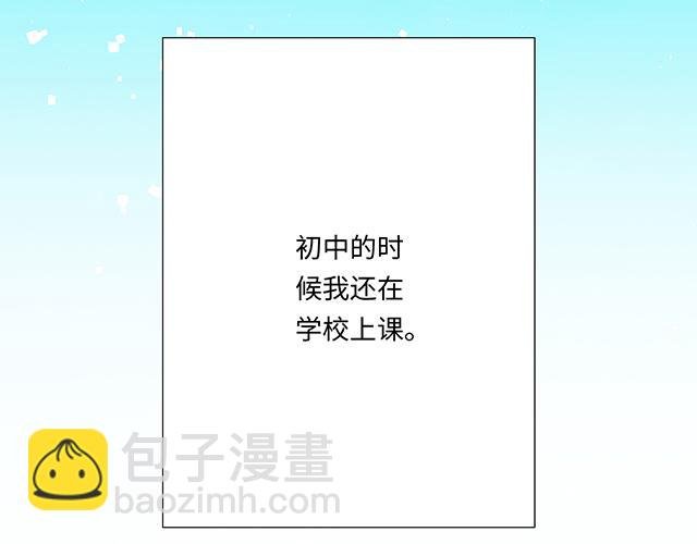 #41 少年的过去