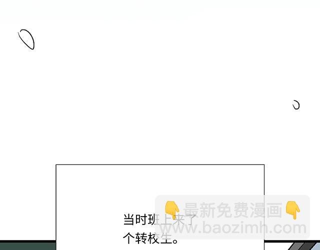 #41 少年的过去