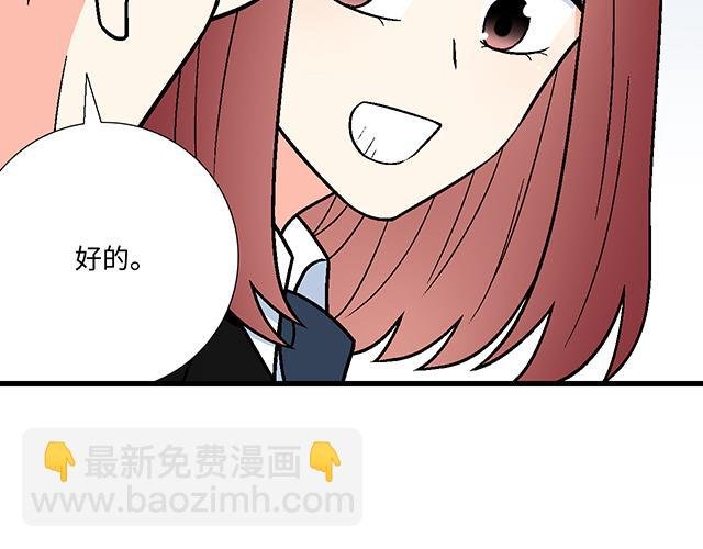 #41 少年的过去