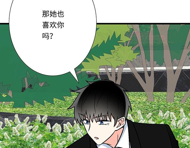 #42 我喜欢的人
