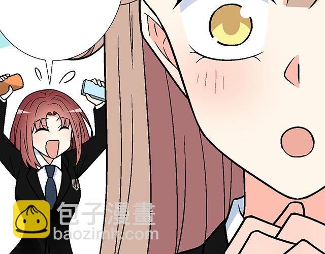 #43 其实你们在交往吧？