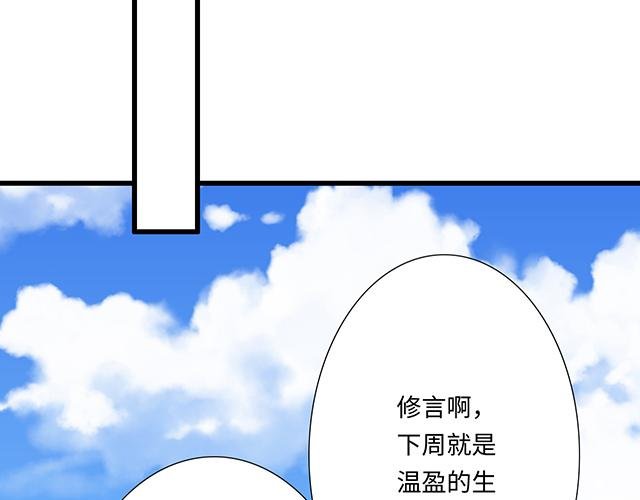 #43 其实你们在交往吧？