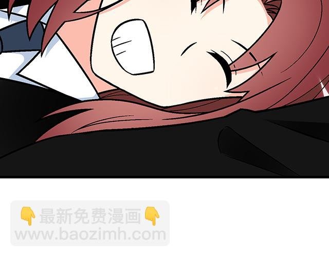 #43 其实你们在交往吧？
