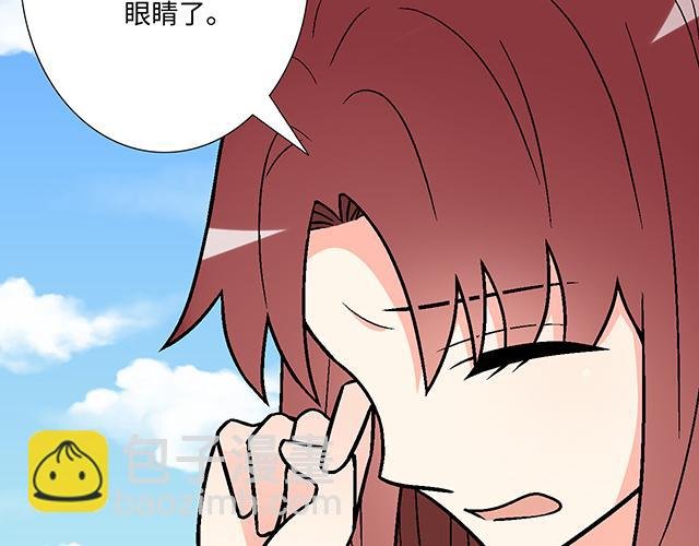 #43 其实你们在交往吧？