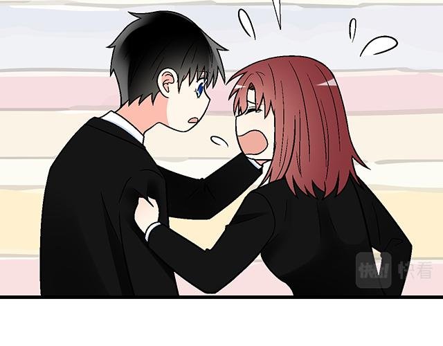 #43 其实你们在交往吧？