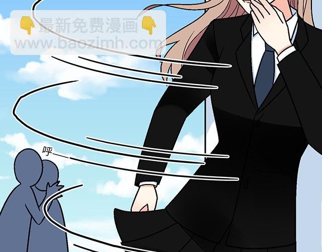 #43 其实你们在交往吧？