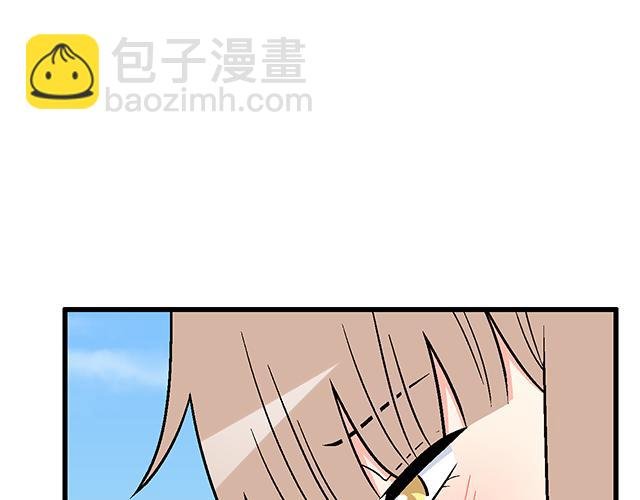#44 我们约会吧！